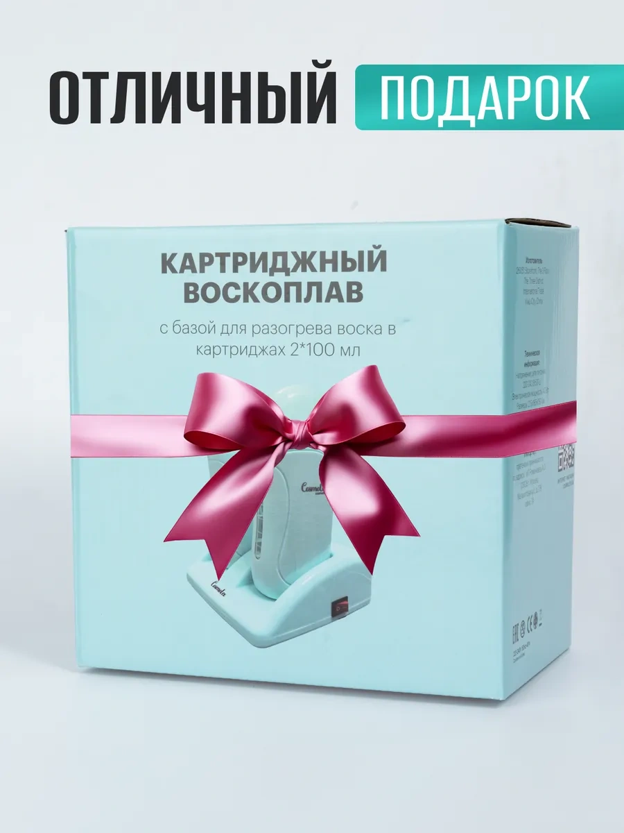 Cosmolex Mum Eritme Kartuş Seti Epilasyon İçin 173101501