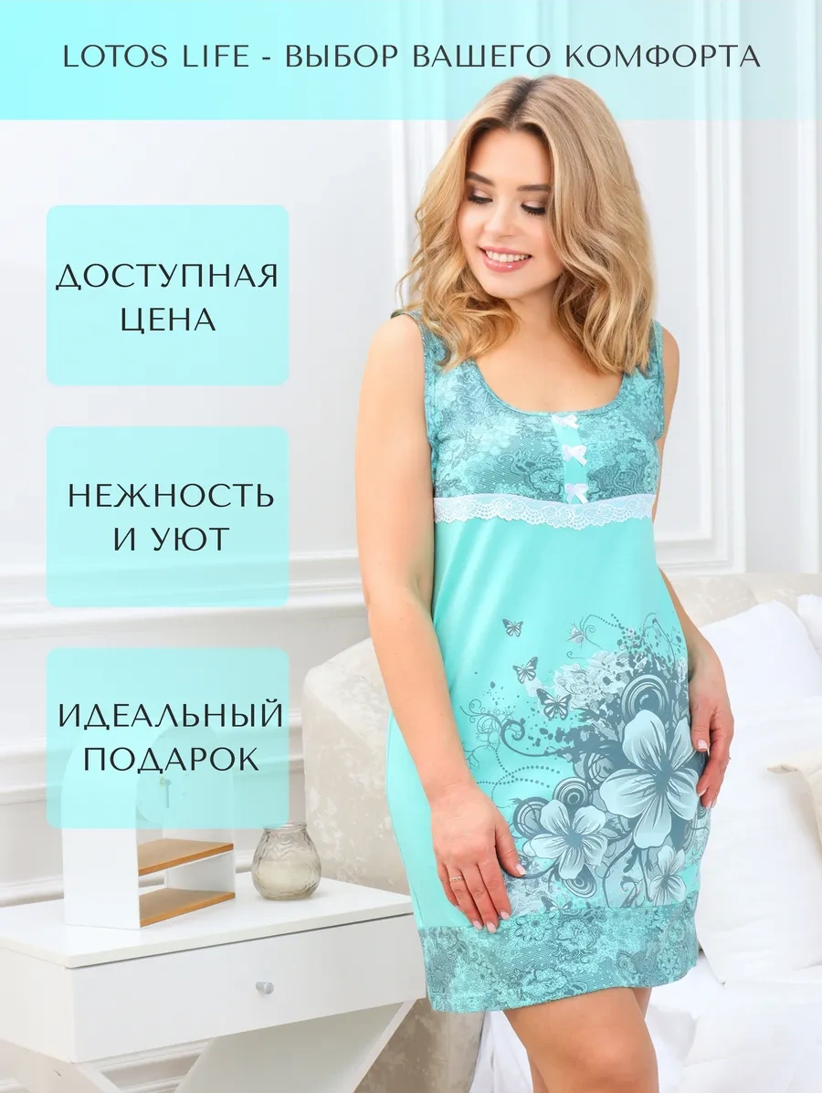 Lotoslife Büyük Beden Gecelik 368569594 Khaki