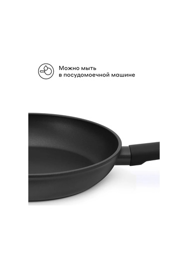 Pragma Ganet 26 Cm Alüminyum Tava 289997857 Siyah