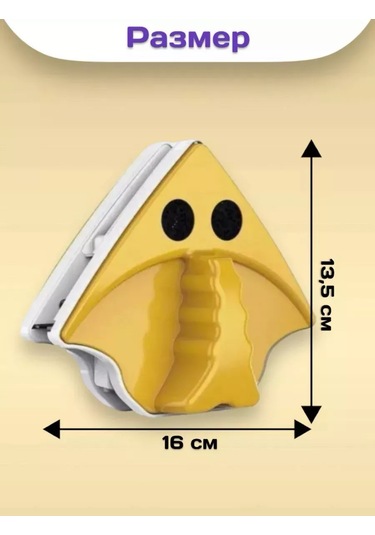 Sezon Tovarov İki Taraflı Manyetik Pencere Temizleme Fırçası 161087338