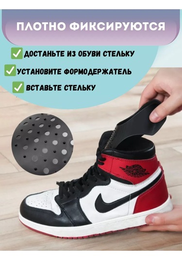 Lucku House Kıvrımları Önleyici Ayakkabı Kalıbı, 4 Adet 104597040 Siyah