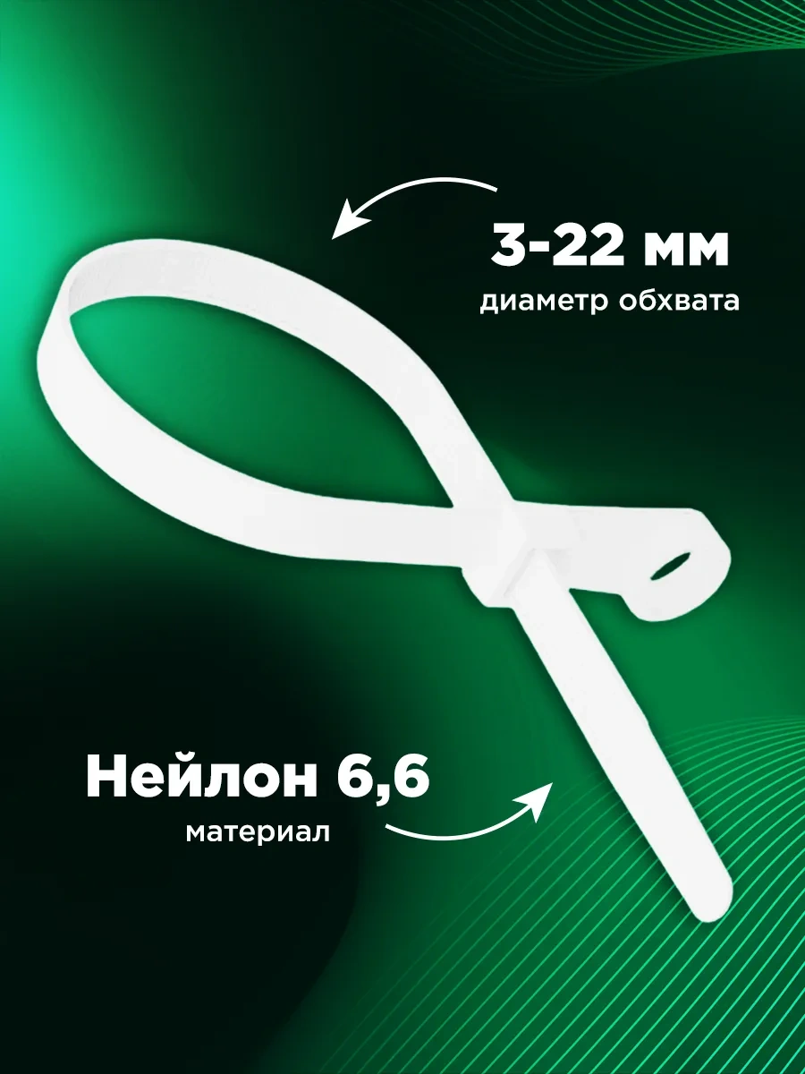 Rexant Plastik Naylon Kablo Bağı Kelepçesi 100x3,6 Mm 100 Adet 9143922