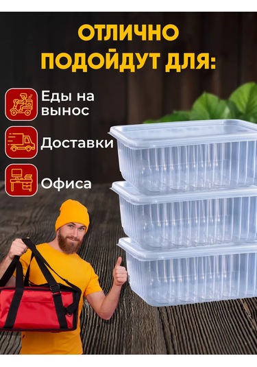 Kulek Kapaklı Tek Kullanımlık Yemek Kapları 1000 Ml 25 Adet 219806310 100 adet