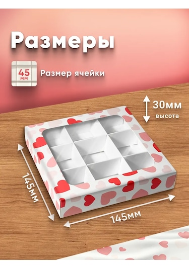 Upakeko Şeker Kutusu 323072931