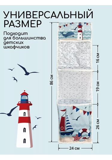 Textile Nn Anaokulu İçin Dolaplarda Cepler 232989585 Pembe