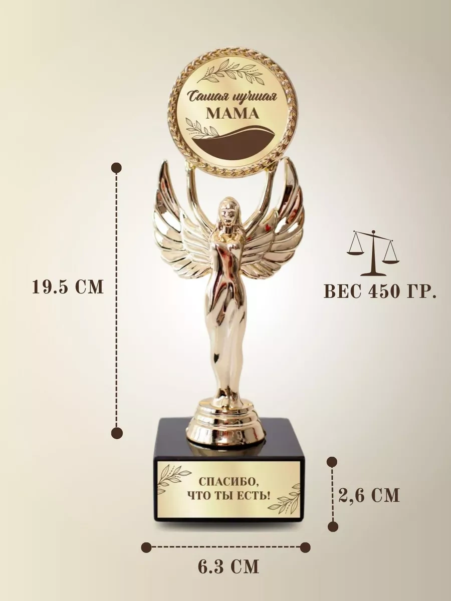 Nina Mini Heykel Hediye: En İyi Anne Hediye 144762213