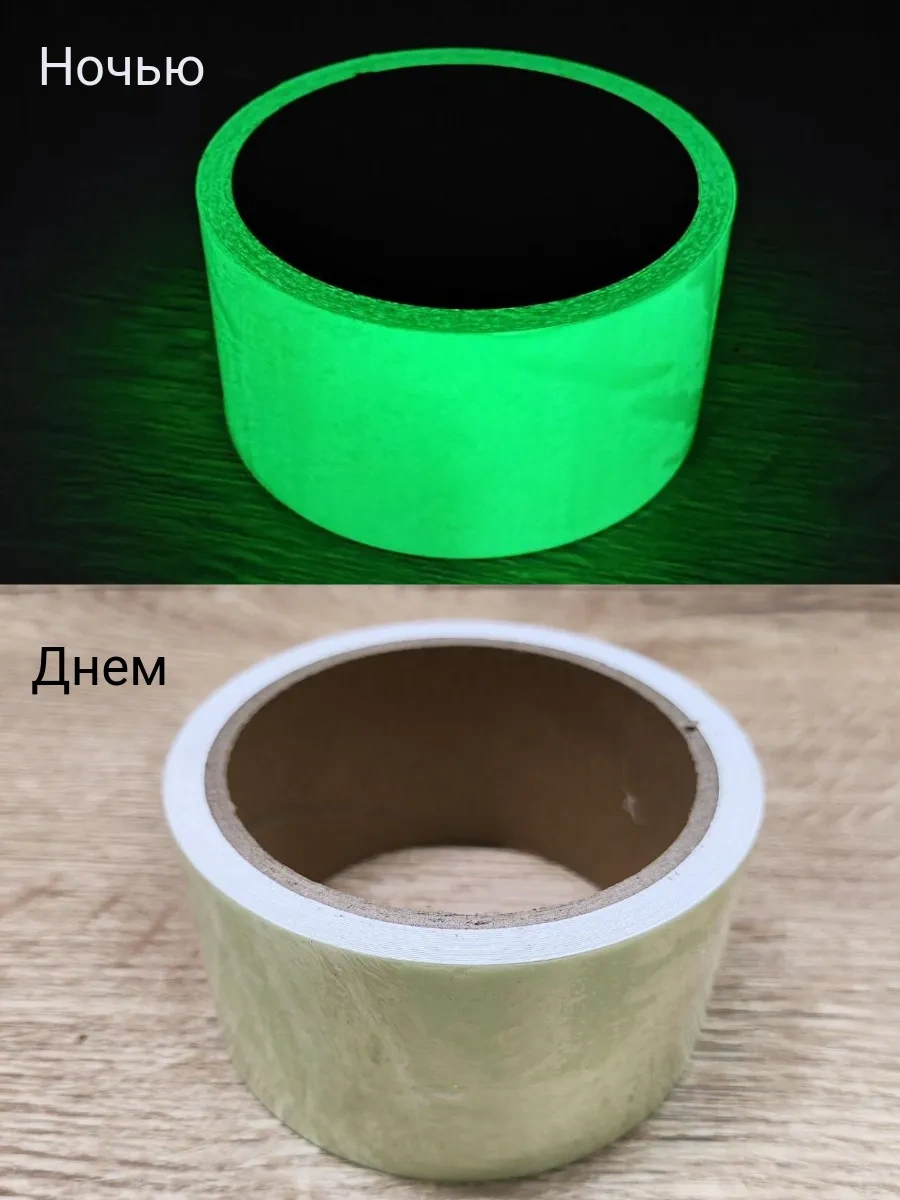 Myvi Parlayan Fotofönoklemernt Yapışkan Bant 271913391