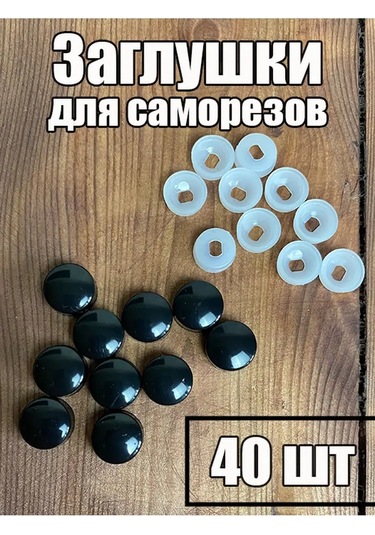 Metallomaster 40 Adet Siyah Vidalı Kapak. 139328018 Siyah