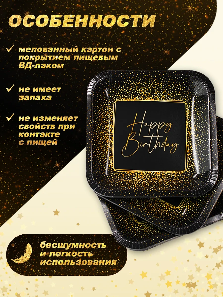 Bumaznyj Farfor Tek Kullanımlık Parti Tabakları 405378391 100 adet