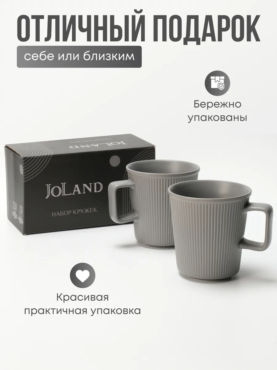 Joland Çay Ve Kahve İçin Seramik Kupalar 4 Parça 350 Ml Set 297891582 Gri