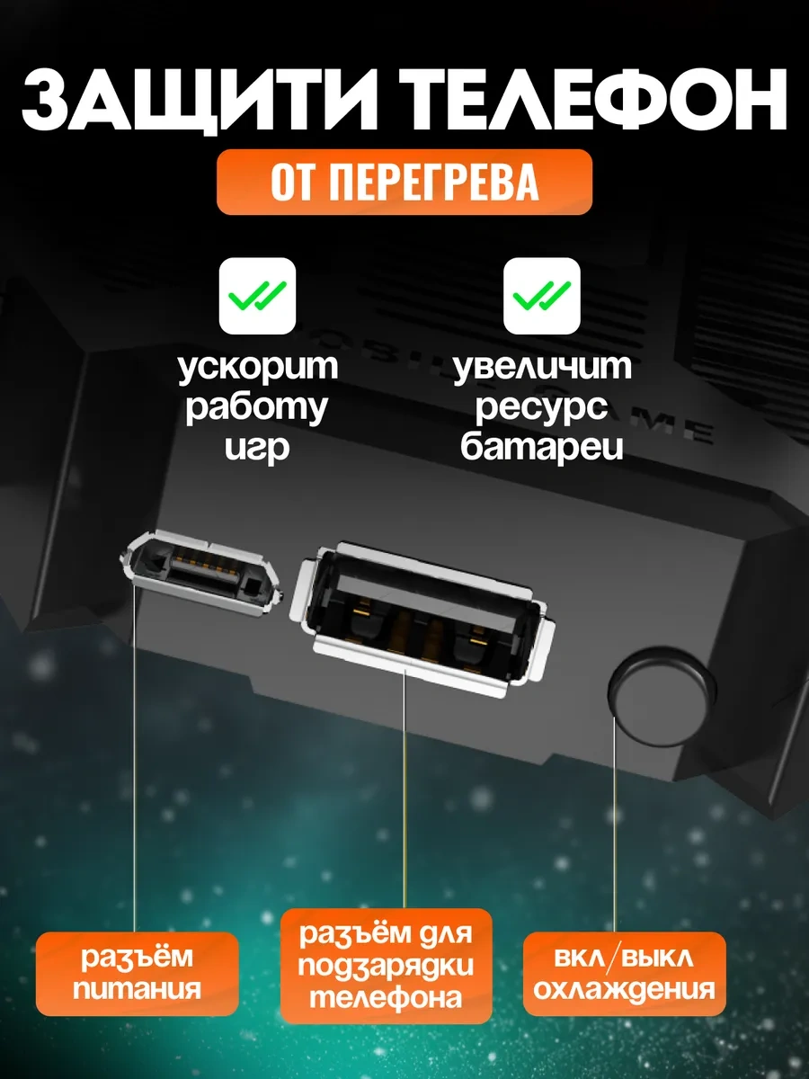 Sparktech Telefon İçin Soğutucu Ve 4000 Mah Bataryalı Oyun Kumandası 399695279