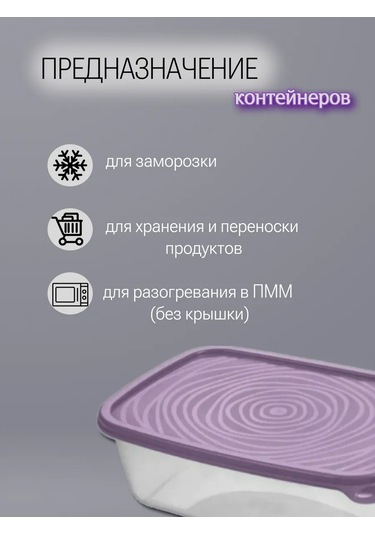 Komvi Home Yemek Ve Gıda Saklama Kapları 1.6l 296697096 Violet