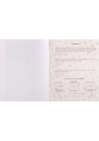 Calligrata A5 48 Yapraklı Derleme Not Defteri Seti 155190205