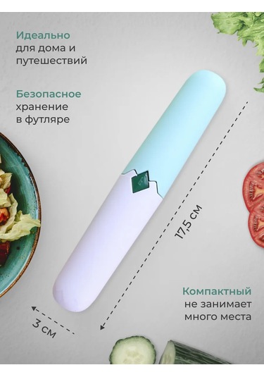 Housemart Sebze Soyacağı 2'si 1 Arada Mantar Bıçağı 277192333 Diğer