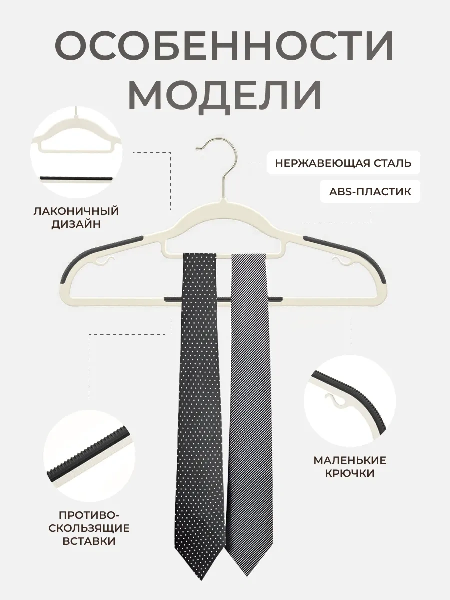 Okra 10 Adet Kıyafet Askısı 307163297 Bej