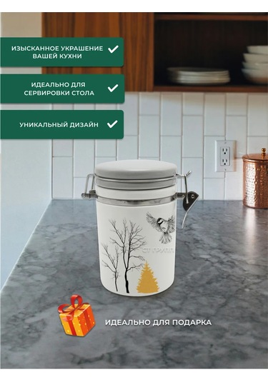 Prıma Collectıon 600ml Bugelt Kilitli Kutu, Büyüleyici Orman 176938069 Beyaz