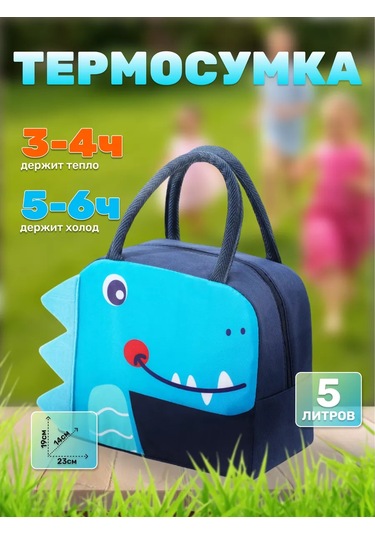 Koles Çocuk Oblek Çantası 231254324 Mavi