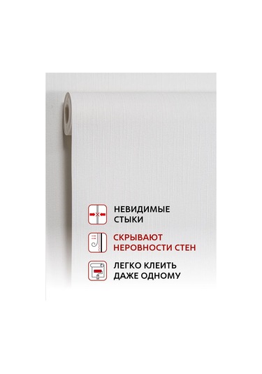 Arteks Flizelin Üzerine Vandelere Karşı Dayanıklı, Dikişsiz Boyanabilir Duvar Kağıdı 378679273