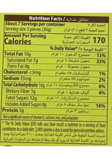 Fiorella Dubai Çikolatası İpli Kutu 230 Gr. (1 Adet)