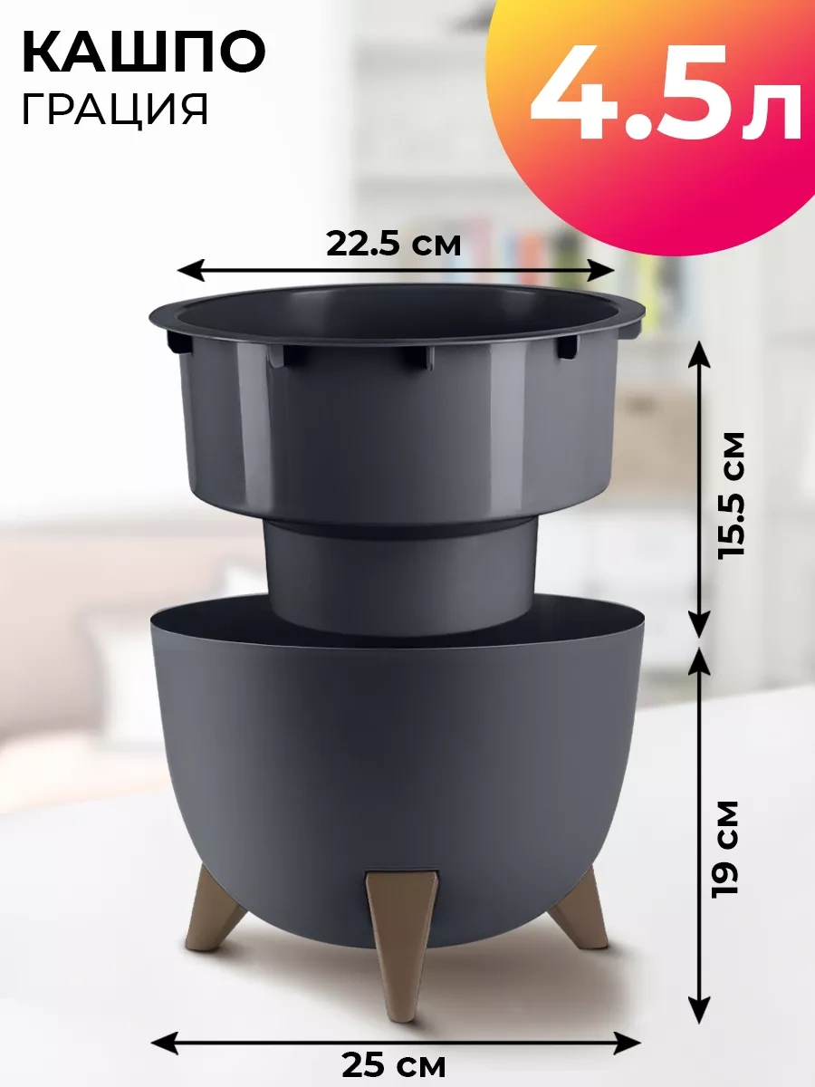 La Decoro Yer Saksısı, Büyük Çiçek Saksısı, Ayaklı Saksı 149799890