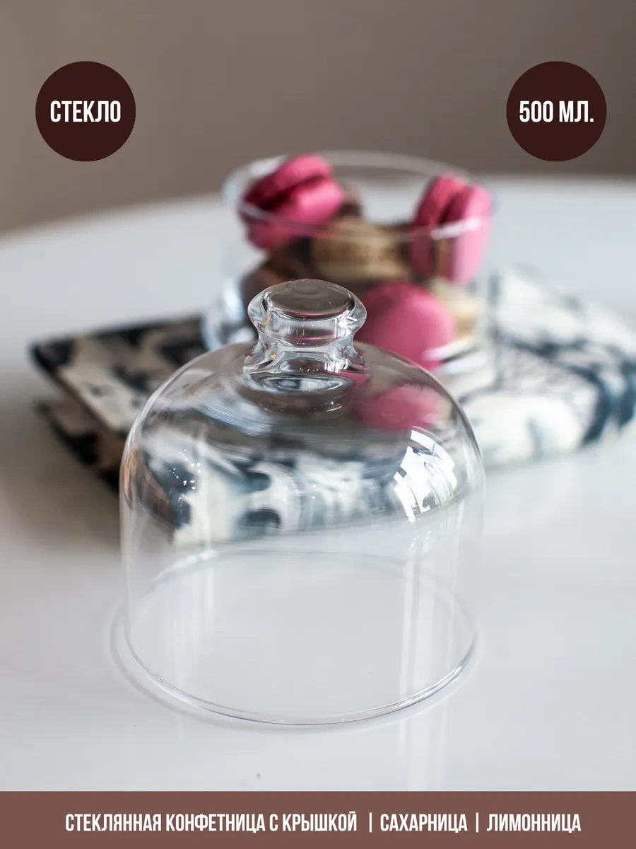 Pasabahce Kapaklı Cam Şekerlik 500 Ml. 188947689 Beyaz