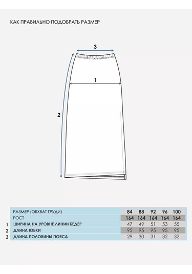 Aprel' Kadın Yazlık Uzun Etek 210019010 Siyah