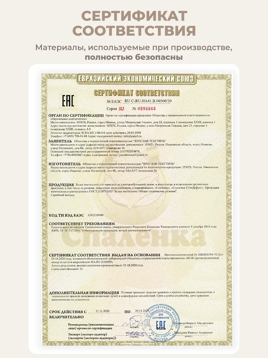 Spalenka 50x70 Yastık Kılıfı 2'li Set 50 70 Yastık Seti 26533592 Beyaz