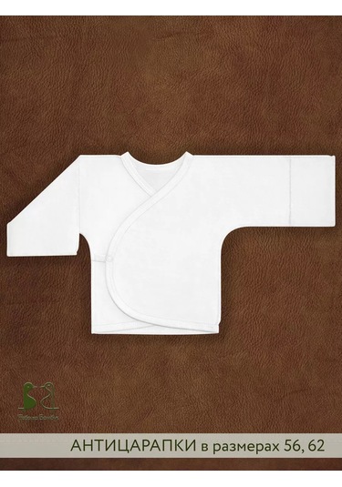 Fabrika Bambuk Düğmeli Bebekler İçin 3'lü Takım 75529484 Açık Mavi