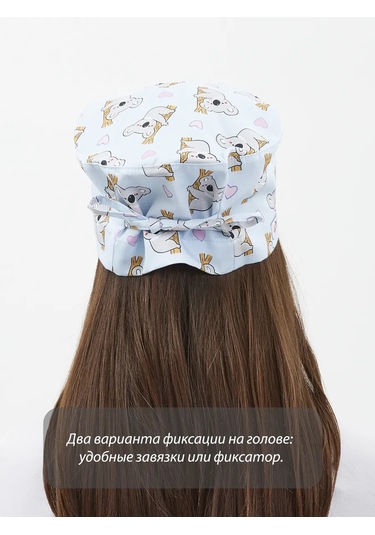 Dr. Lucky Koala Pamuklu Tıbbi Bone 293602115