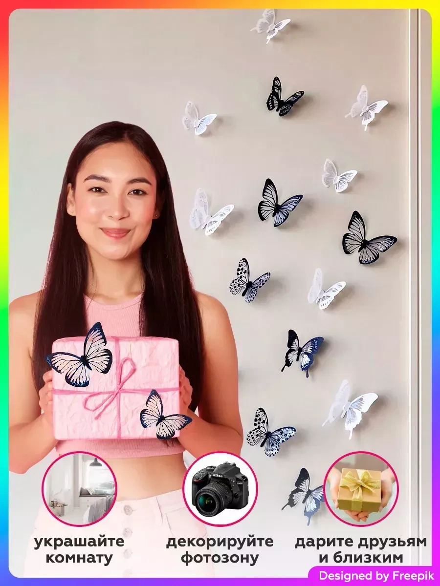 0'stickers 3d Dekoratif Kelebek Duvar Dekoratif Çıkartmaları 175691580 Siyah