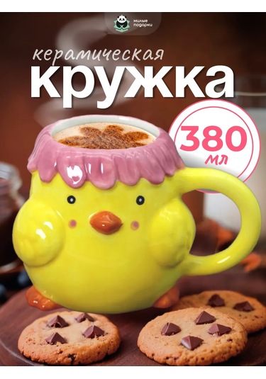 Milye Podarki Çay Ve Kahve İçin Seramik Kupa Hediye 326692674 Gri