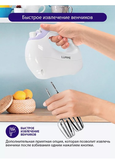 Lumme Lu-1817 550 W Kaseli Olmadan Çırpıcı Zımbalı El Mikseri 135787833