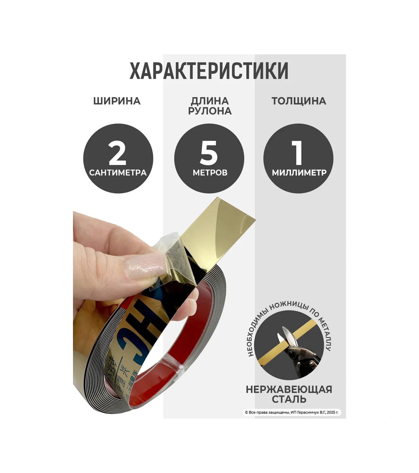 Amodecor Kendinden Yapışkanlı Duvar Profilyası 5m Ayna Bant Altın Renkli 198486119