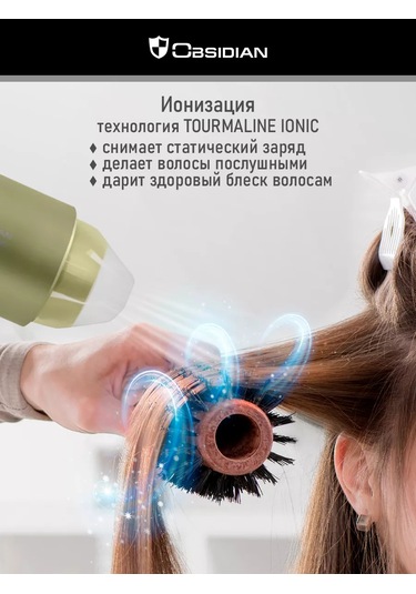 Obsıdıan Katlanabilir İyonlu Saç Kurutma Makinesi, 1800 W, Nozullu 202879746