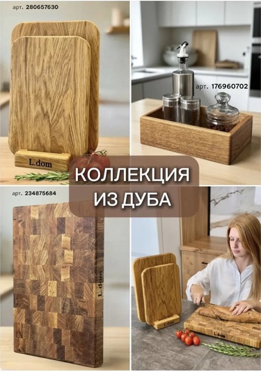 L.dom Mutfak İçin Dekoratif Ahşap Baharat Saklama Kutusu 176960702 Kahverengi