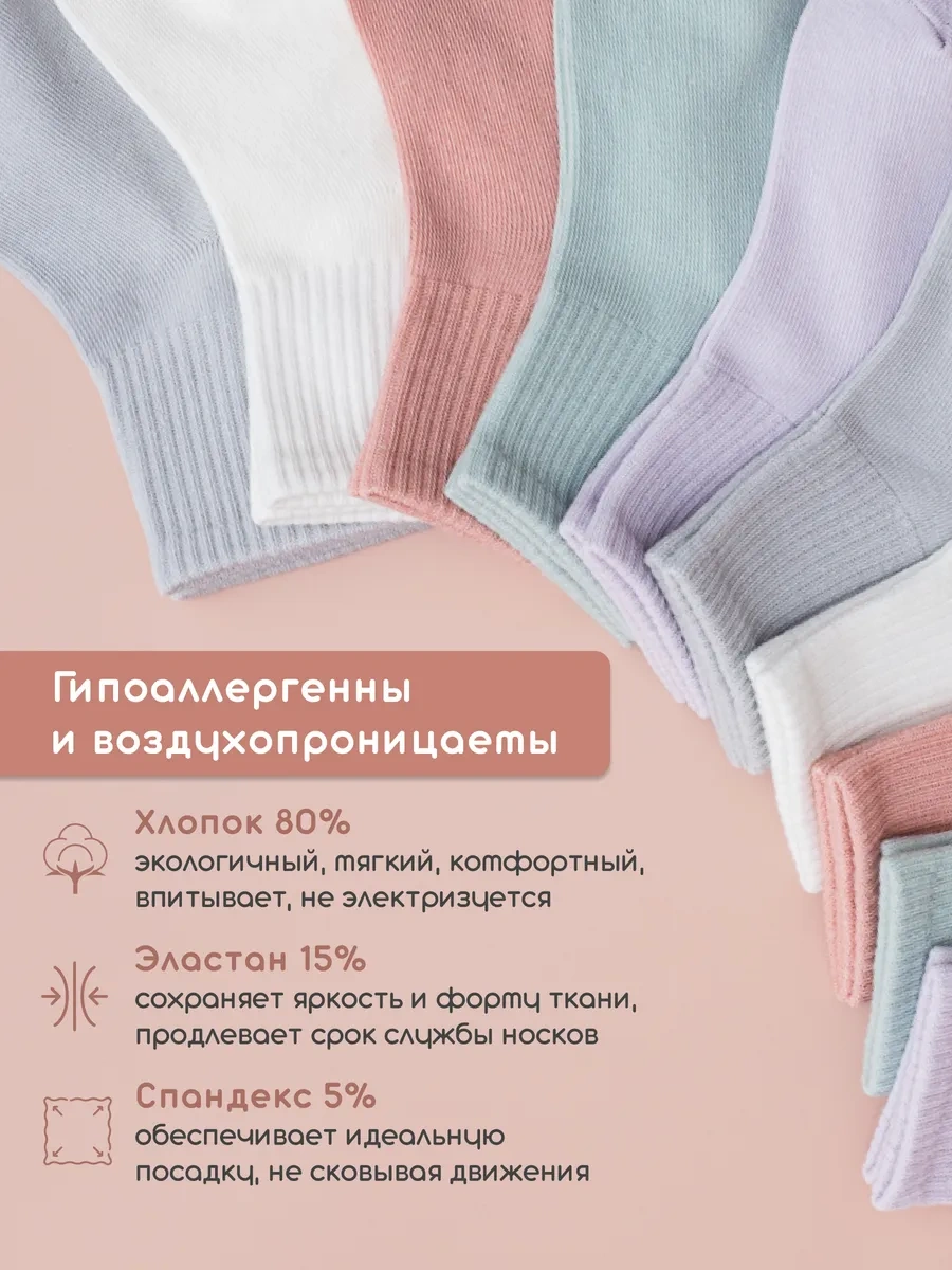 40nozka Pamuklu Çorap Seti 10 Çift 307308888 Beyaz