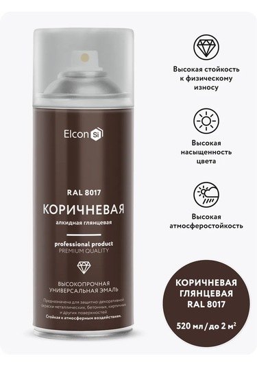 Elcon Püskürtmeli Boya Parlak Alkid, 520 Ml 178993568