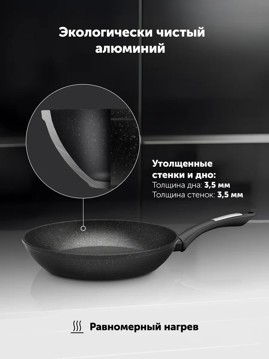 Polaris Monolit 20f 20 Cm Yapışmaz Tava, İndüksiyon 13655663 Siyah