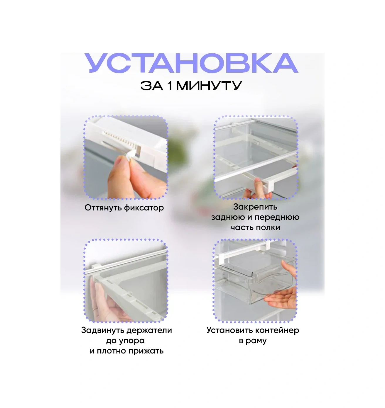 Darhome Buzdolabı İçin Sürgülü Plastik Yumurta Rafı 393934447 Beyaz