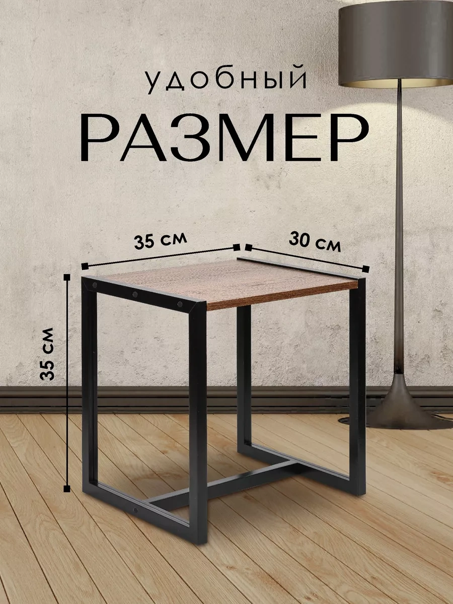 Swensa Kahve Sehpası 232201104 Siyah