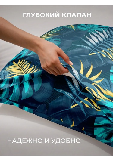 Vasilisa 50x70 Cm Yastık Kılıfları, 2 Adet, Pazen Kumaş, %100 Pamuk 446146056 Yeşil