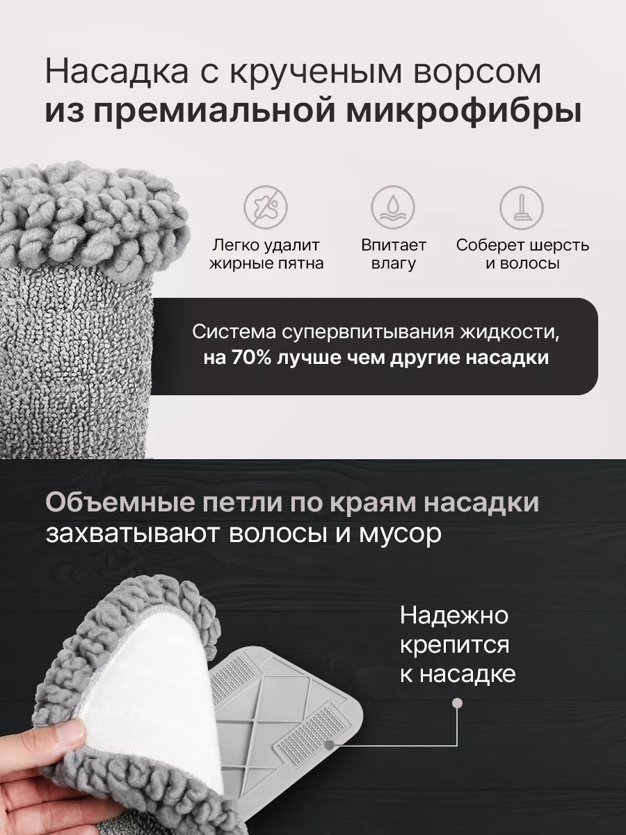 Easy Clean 2 Adet Püskürtmeli Mop Başlığı 201304545