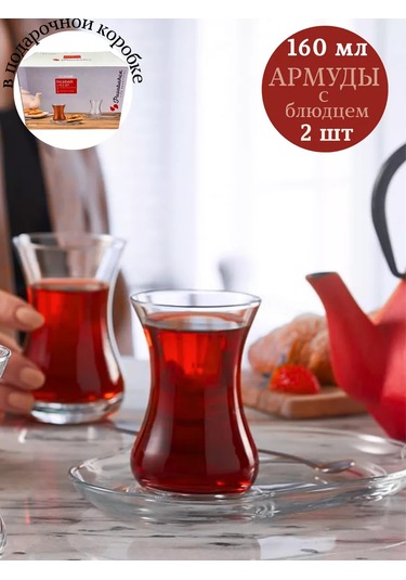 Purecrystal 2'li Fincan Askısı Ve Tabağı 228810327 Beyaz