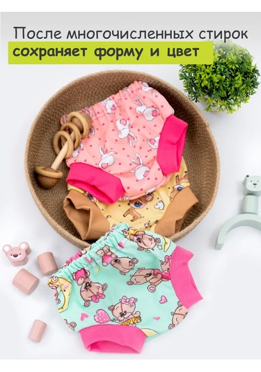 Ivanovo Kids Yenidoğanlar İçin Bezi Altı Külot Seti 3 Ad 341622392 Pembe