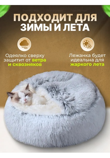 Frommyheart Kedi Ve Köpekler İçin Oyuncaklı Ve Naneli Yumuşak Yatak 417443253