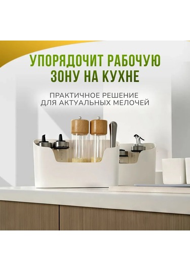 Fosenze Duvarlı Abs Plastik Organizer - 23.7x6.8x10.8 Cm, Ev/ofis Mülk Depolama, Sıva Olmadan Kurulum, Beyaz Renk