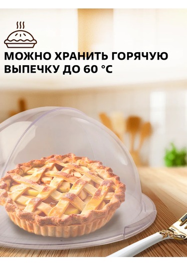 Galaopt Kapaklı Fırın Kabı 482012803 Beyaz