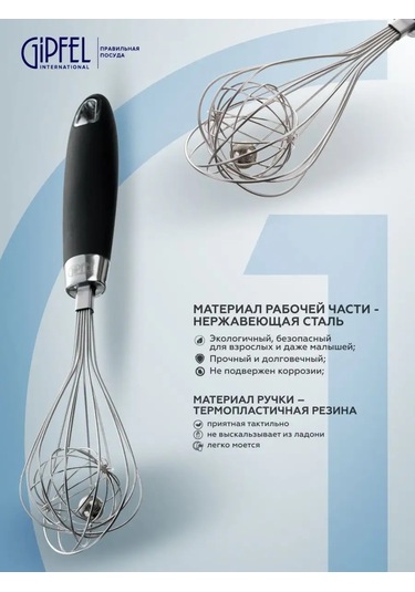 Gipfel Montego Çırpıcı 143044763 Siyah