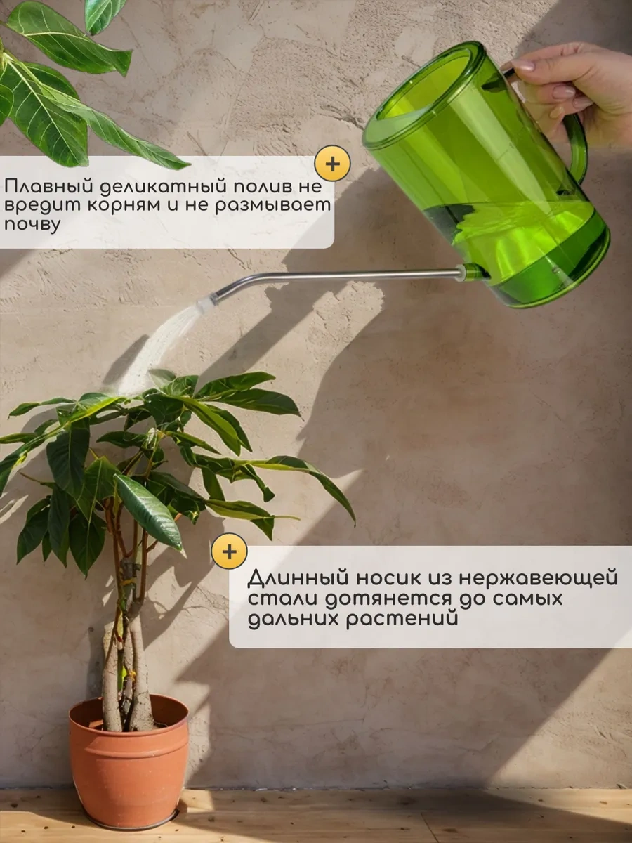 Best Room Çiçekler Ve İç Mekan Bitkileri İçin Bahçe Sulama Kabı 1,5 L 291685355