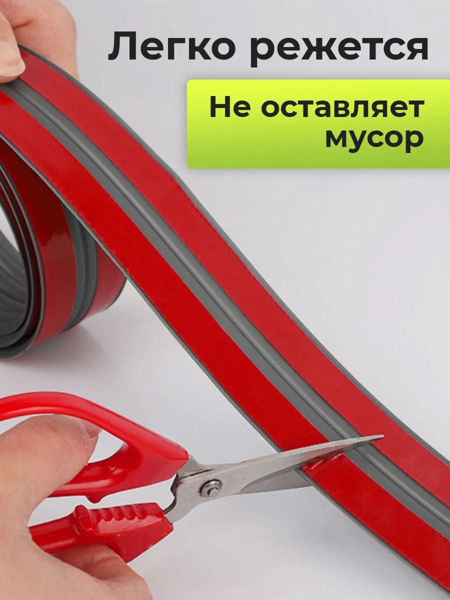 Conflate Mutfak İçin Tavan Ve Zemin İçin Kendinden Yapışkanlı Esnek Süpürgelik 3m 307357382